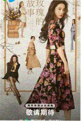 韩国复仇剧财阀家的小女儿封面
